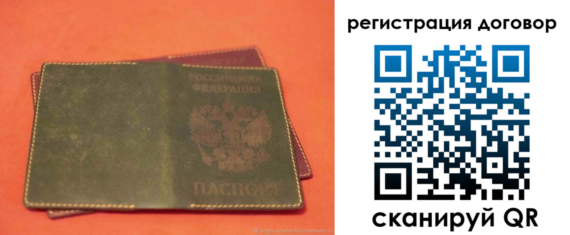 купить прописку в Невинномысске