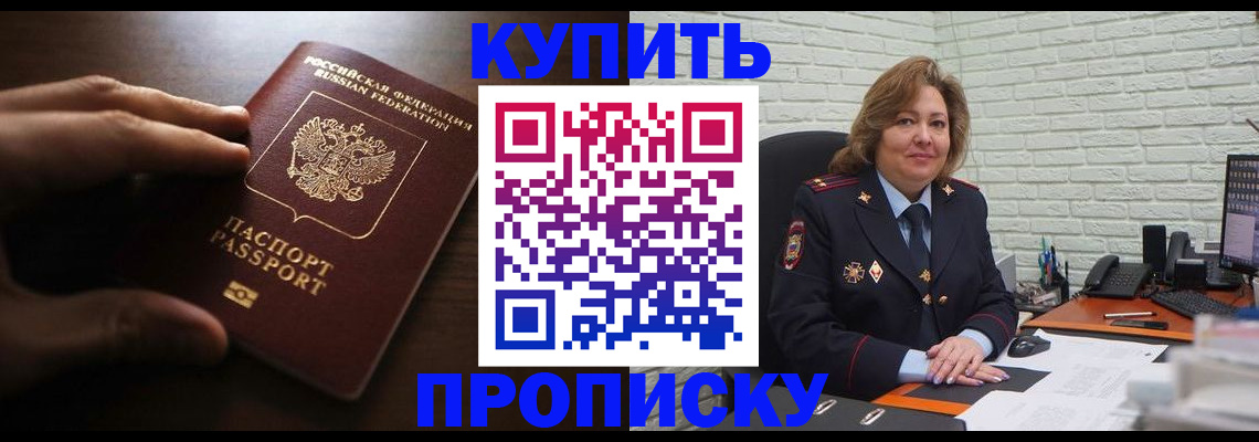 миграционный учет в Невинномысске